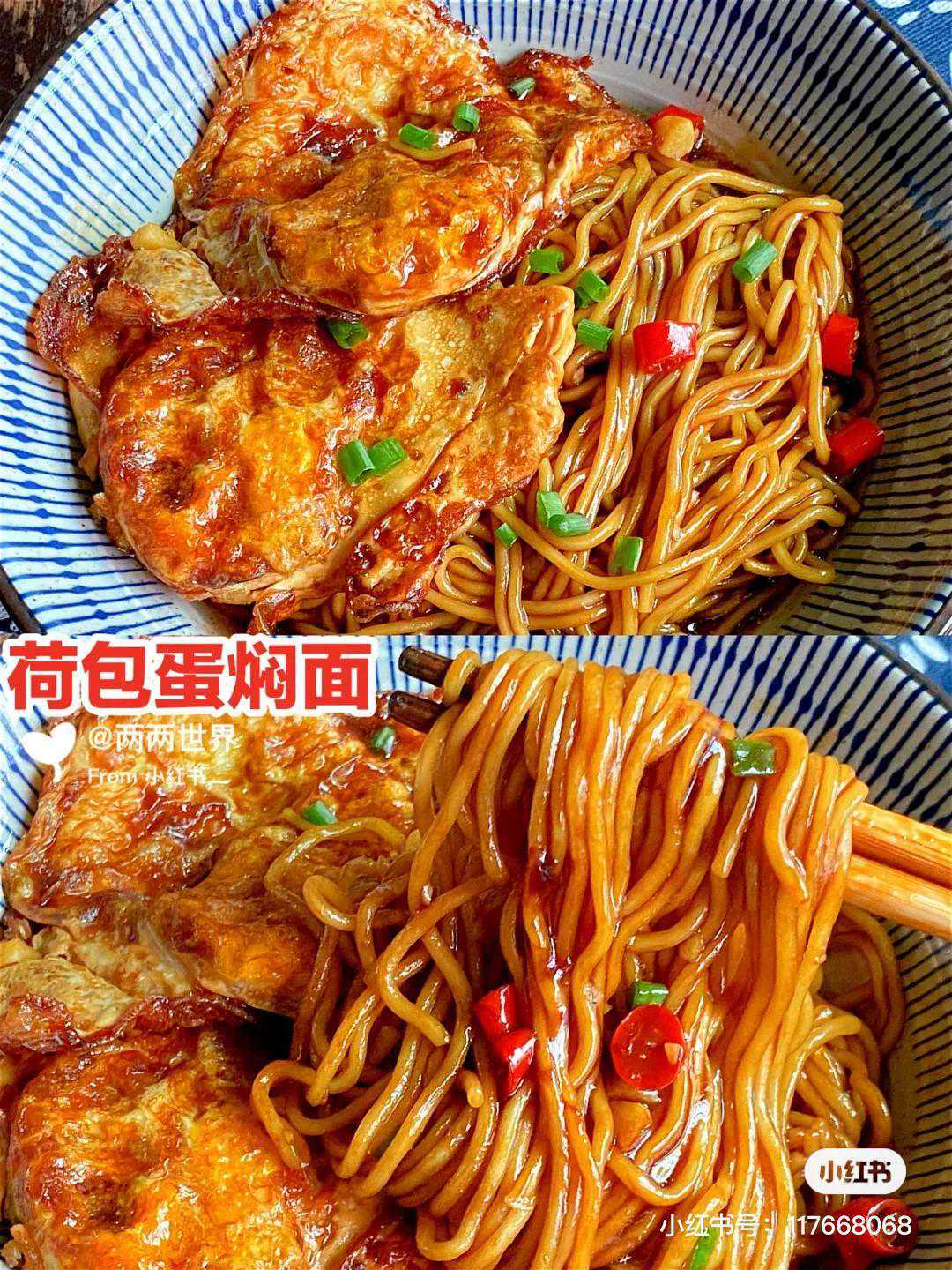 收藏！教你这5种简单易上手的面条做法，暖胃又饱肚，好吃到舔盘！