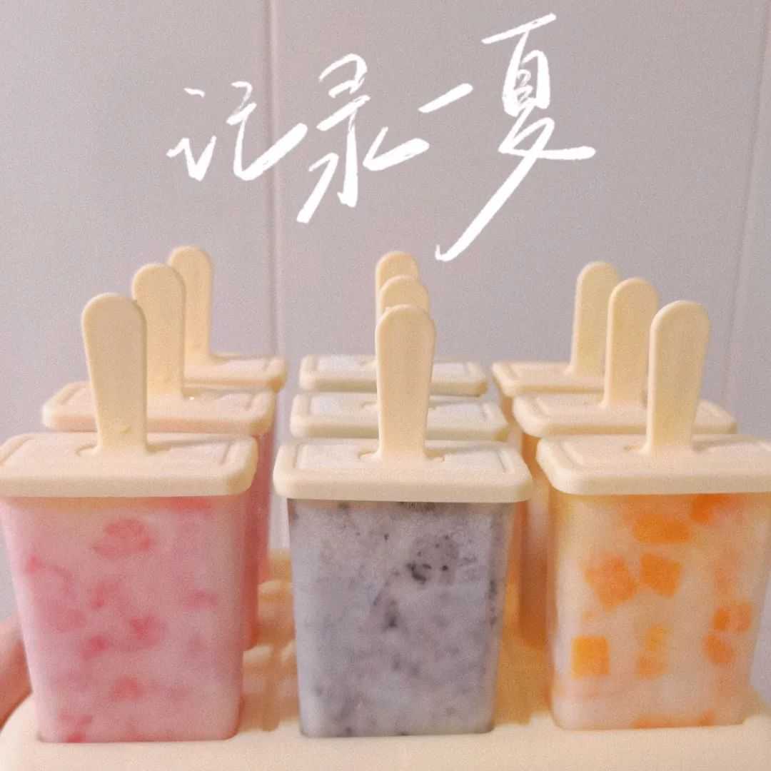 三两下搞定自制雪糕，不打发无冰碴，奶香浓郁比买来的还好吃！