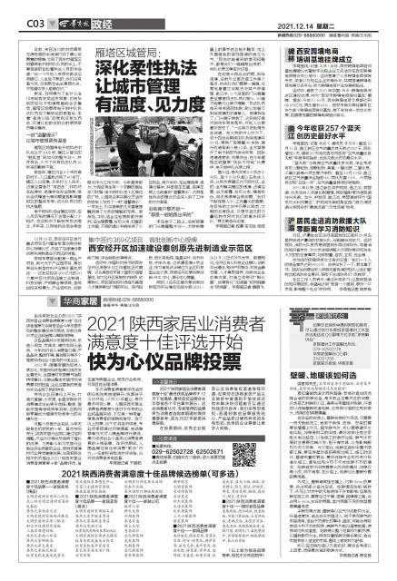 壁暖、地暖该如何选