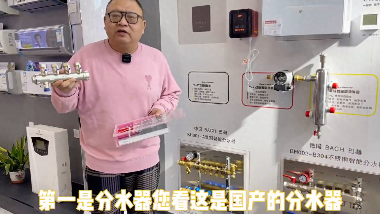 进口地暖和国产地暖有什么区别？