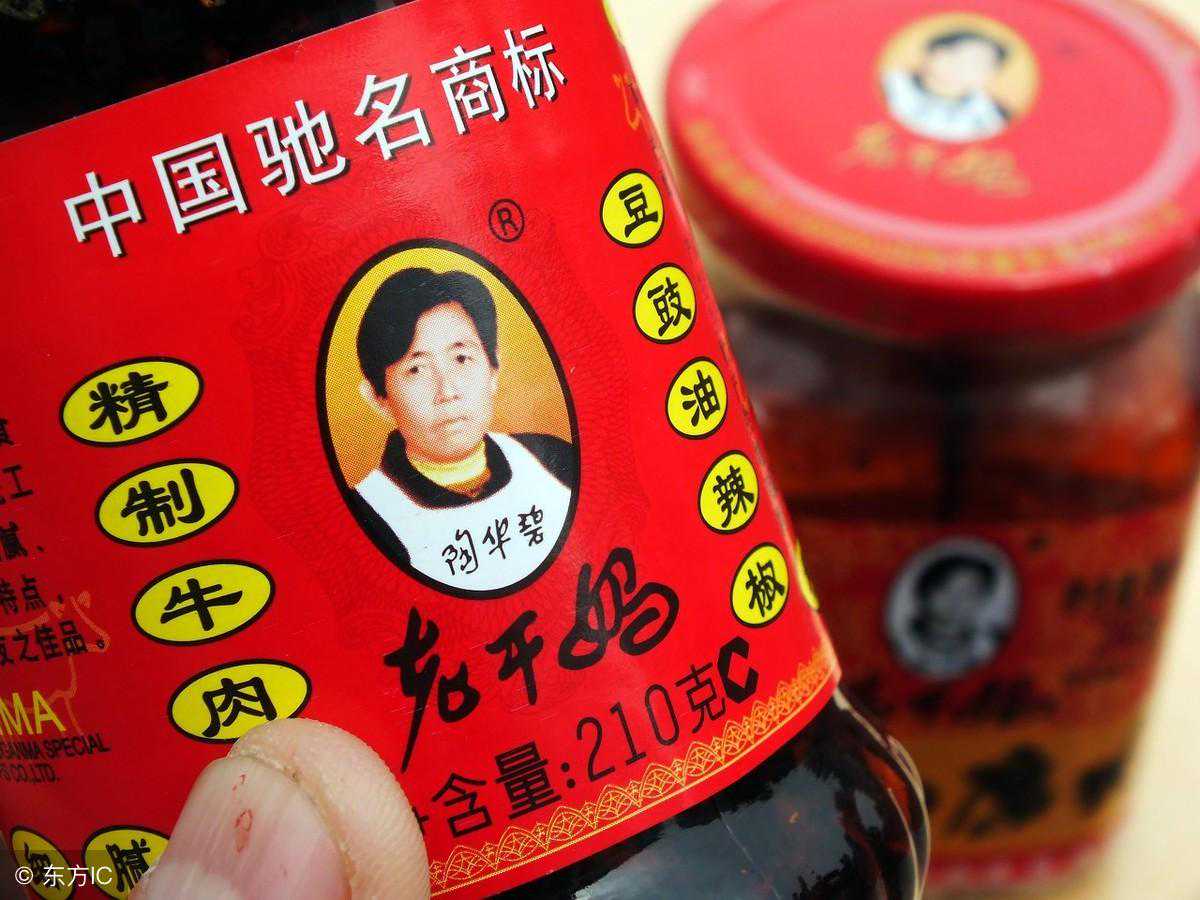 味道鲜香，美味百搭的辣椒酱，不放一滴油，5分钟你能学会做！