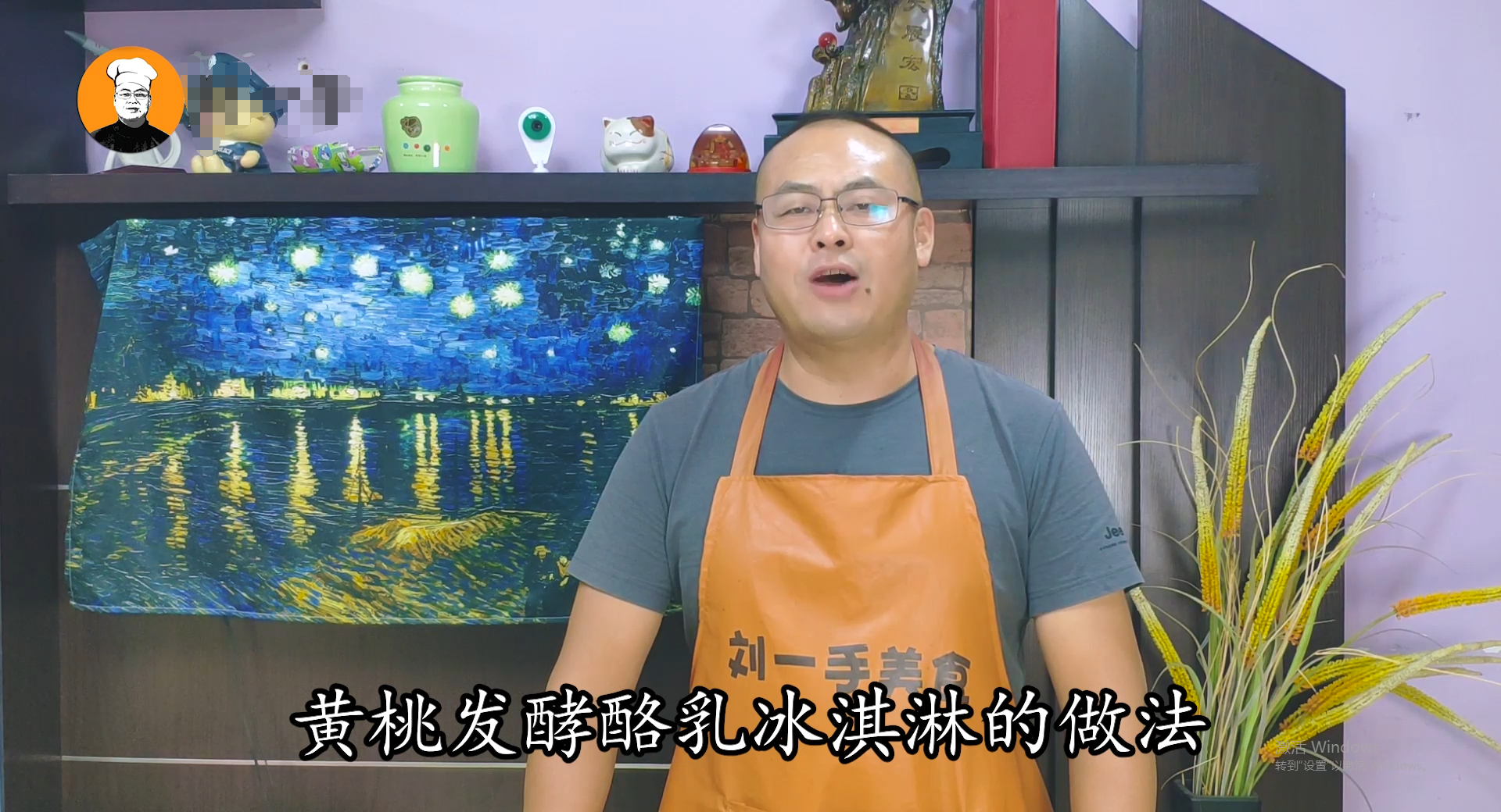  2个黄桃，1瓶牛奶，教你做无任何添加的冰淇淋，家人吃着真放心