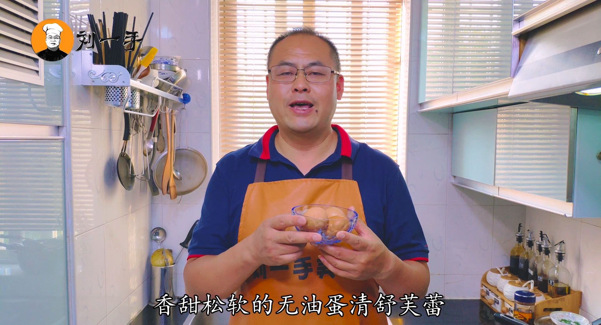 教你做不一样的舒芙蕾，蓬松绵软，入口即化，做法简单零失败