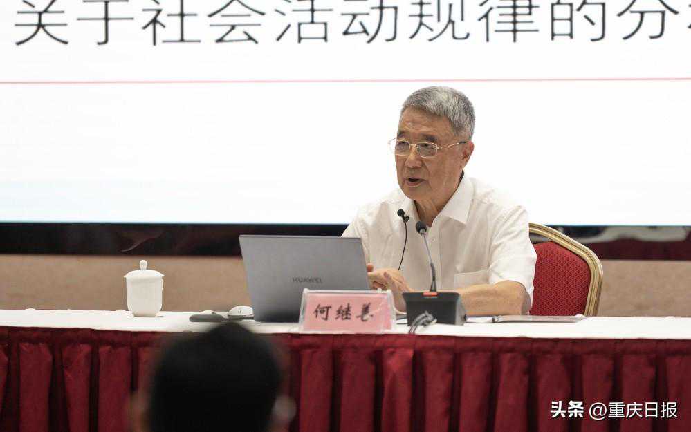 重庆如何用好地热资源？中国工程院院士何继善来渝支招