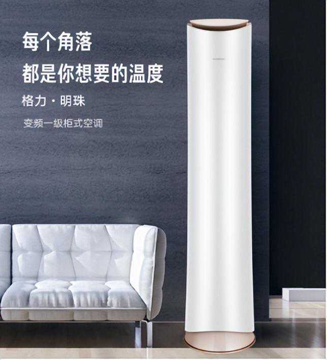 格力空调实现冷暖分送，重新定义“好空调”