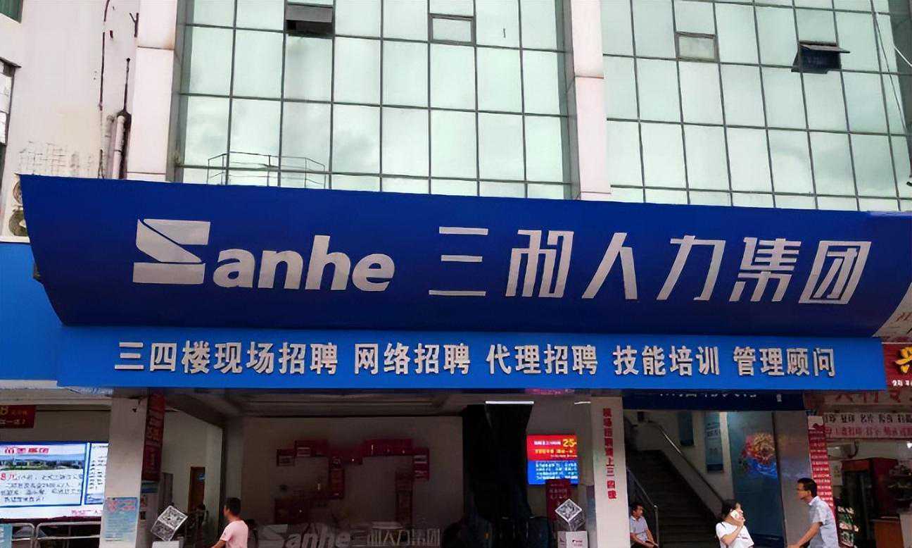 “挂壁”是什么意思，三和大神们都去哪里了？