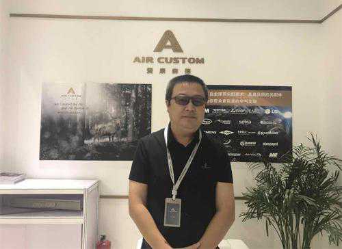 Air Custom爱康森德 打造高端空气定制产品