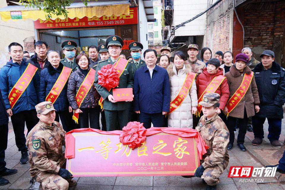 最好的新春礼物，军地联合为一等功臣军属送喜报
