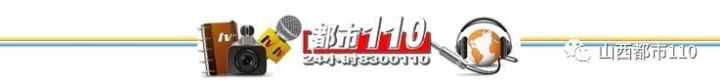 太原市第二热力公司，这些小区住户家里冷冰冰！