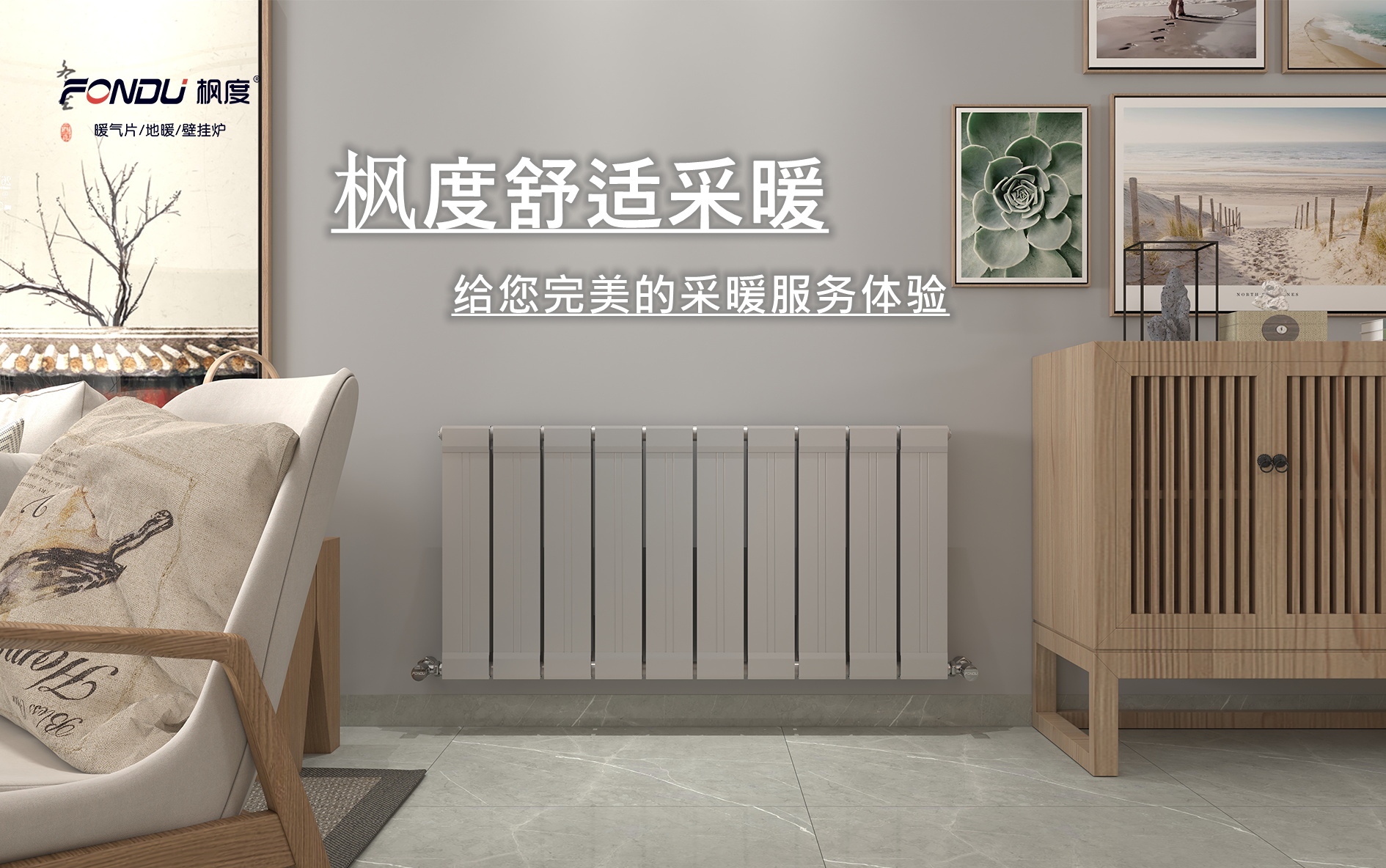 暖气片自采暖为什么一定要安装温控阀