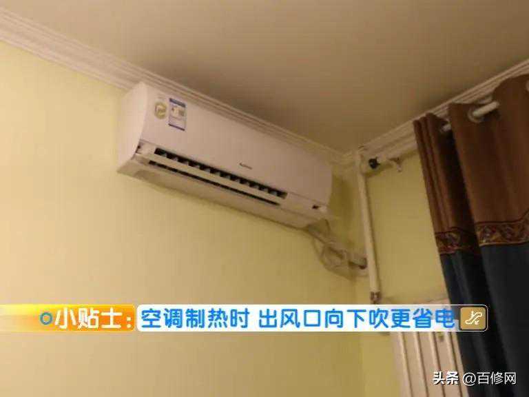 冬季空调制热的6个小妙招，简直是太实用了