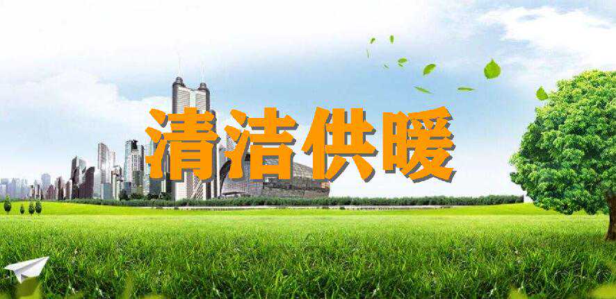 直热式电磁锅炉更适合家庭供暖
