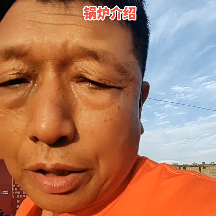 采暖炉介绍#地暖安装