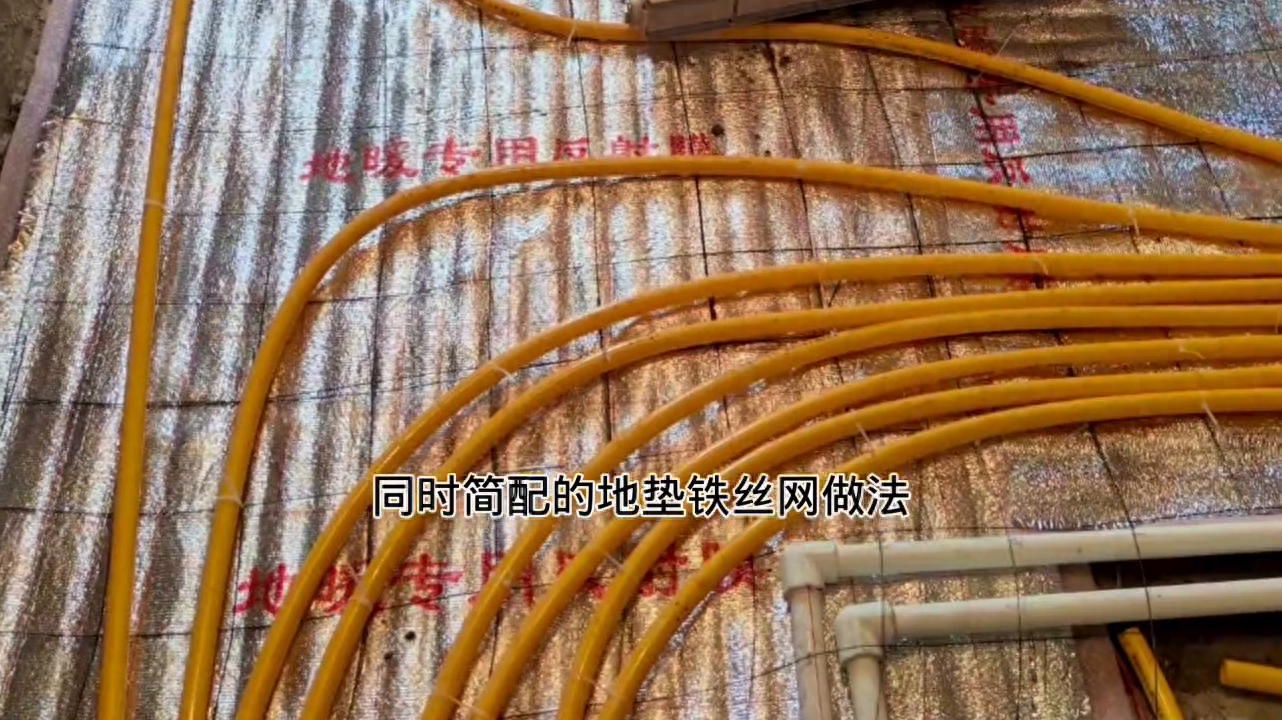 天津伟星地暖，高端的材料，高端的施工，免费出设计图