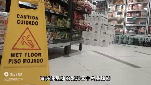 散热器十大品牌是那十种