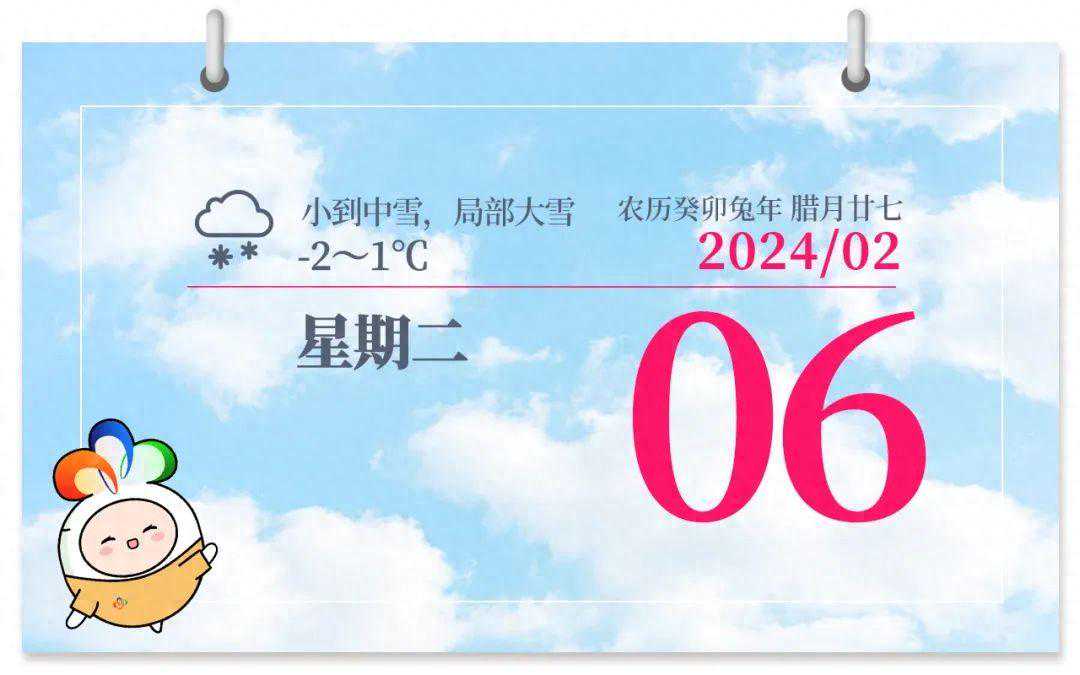 武汉这些地方取暖、停车免费！哪个离你近？|