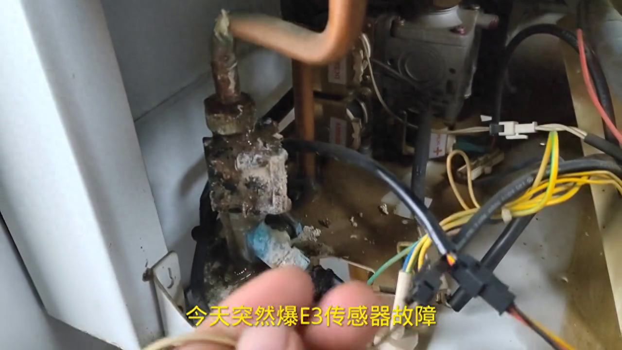 壁挂锅炉显示E3是什么坏了？该怎么维修