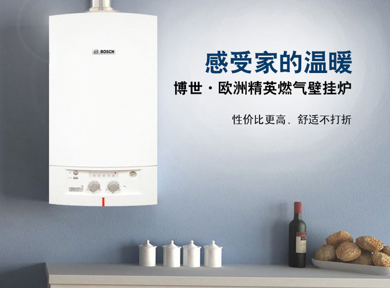 壁挂炉怎么安装？安装时需要注意什么？