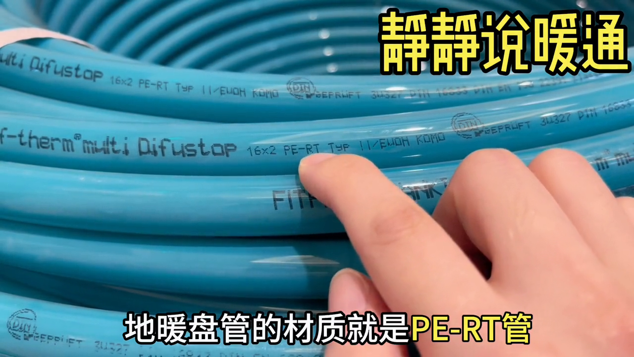 重庆地暖安装最全攻略‼️‼️‼️