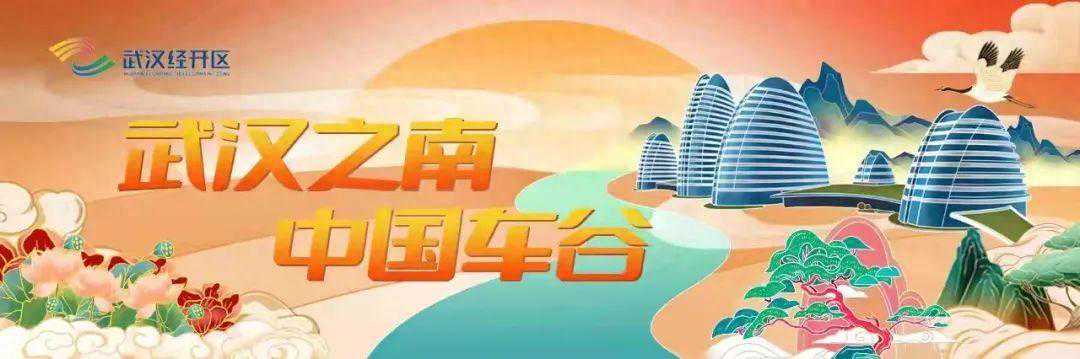 武汉经开区首家！武汉美的暖通入选国家级5G工厂