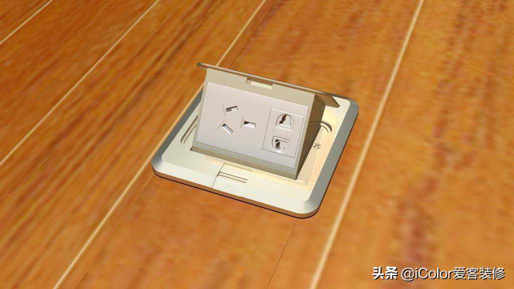 在这几个地方装地插，使用方便不是一点点