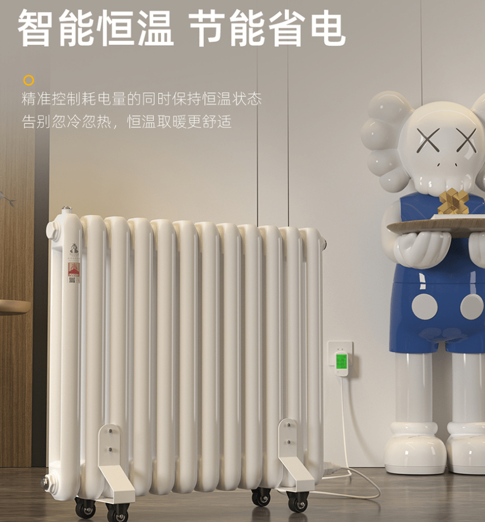 电加热暖气片好不好？