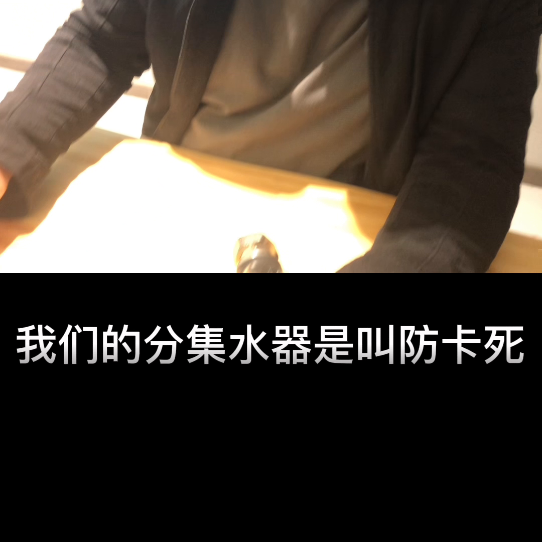 地暖分水器有多少小朋友被烦恼过？