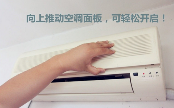 原来空调要这么洗才算彻底，赶紧回家重洗一遍！