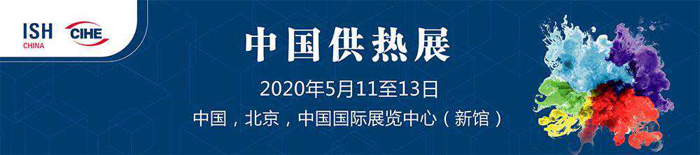 20余家企业的壁挂炉通过CCC认证