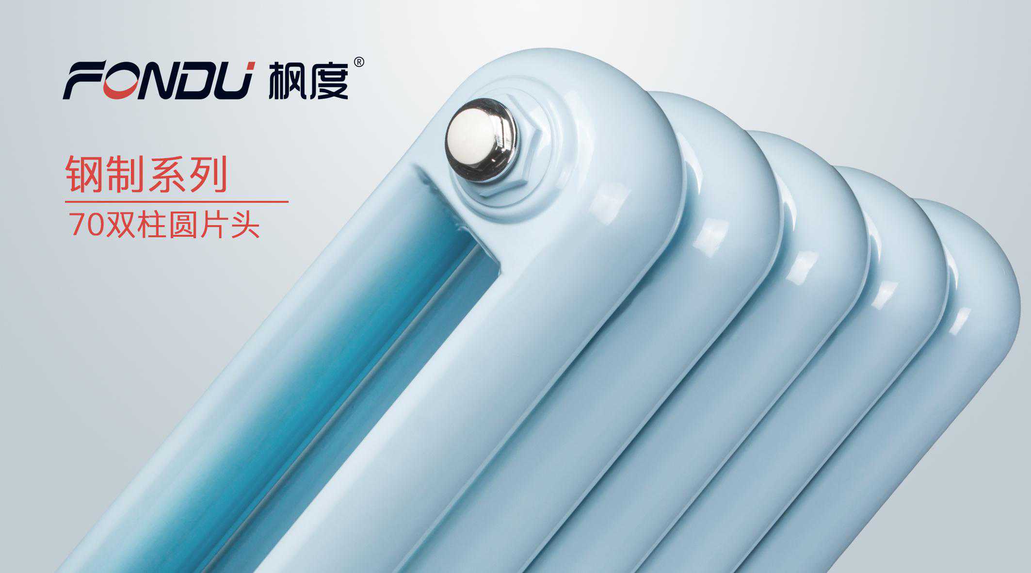 暖气片温控阀的知识