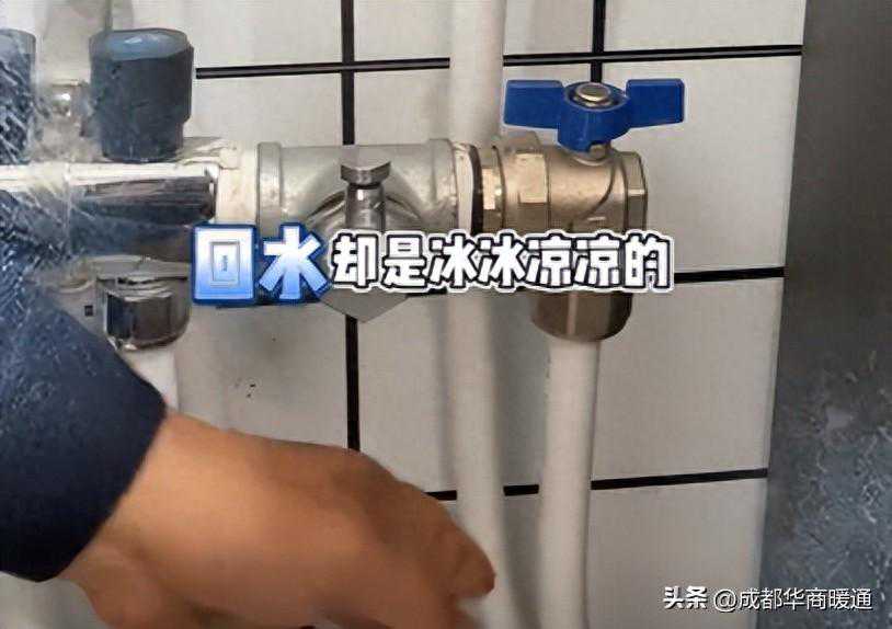 热力公司绝对不会告诉你的重大内幕！