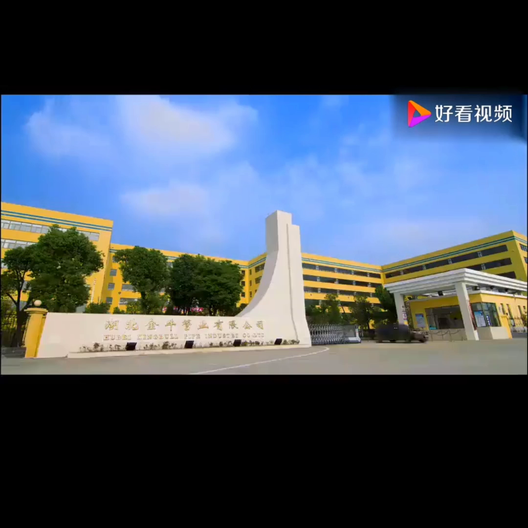金牛管你值得拥有