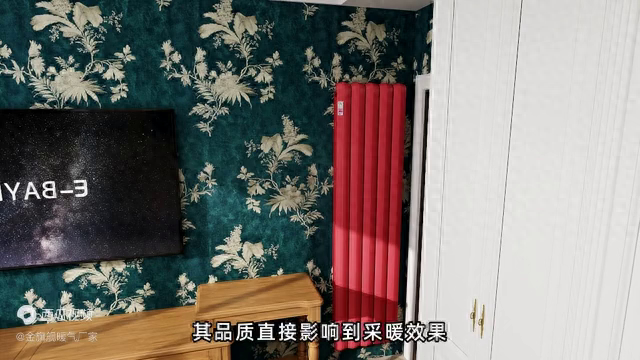 家居采暖十大散热器品牌排行榜