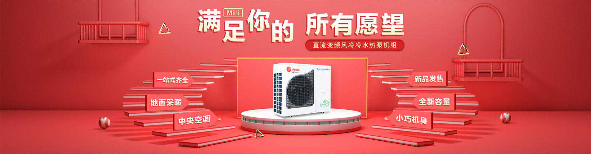 特灵中央空调好不好，优点有哪些？有多少是您不知道的