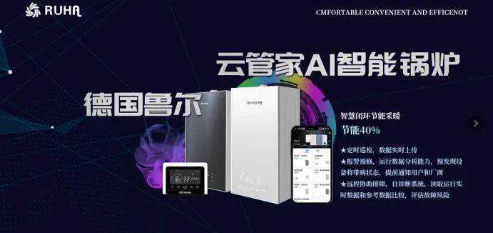 壁挂炉都有哪些品牌？