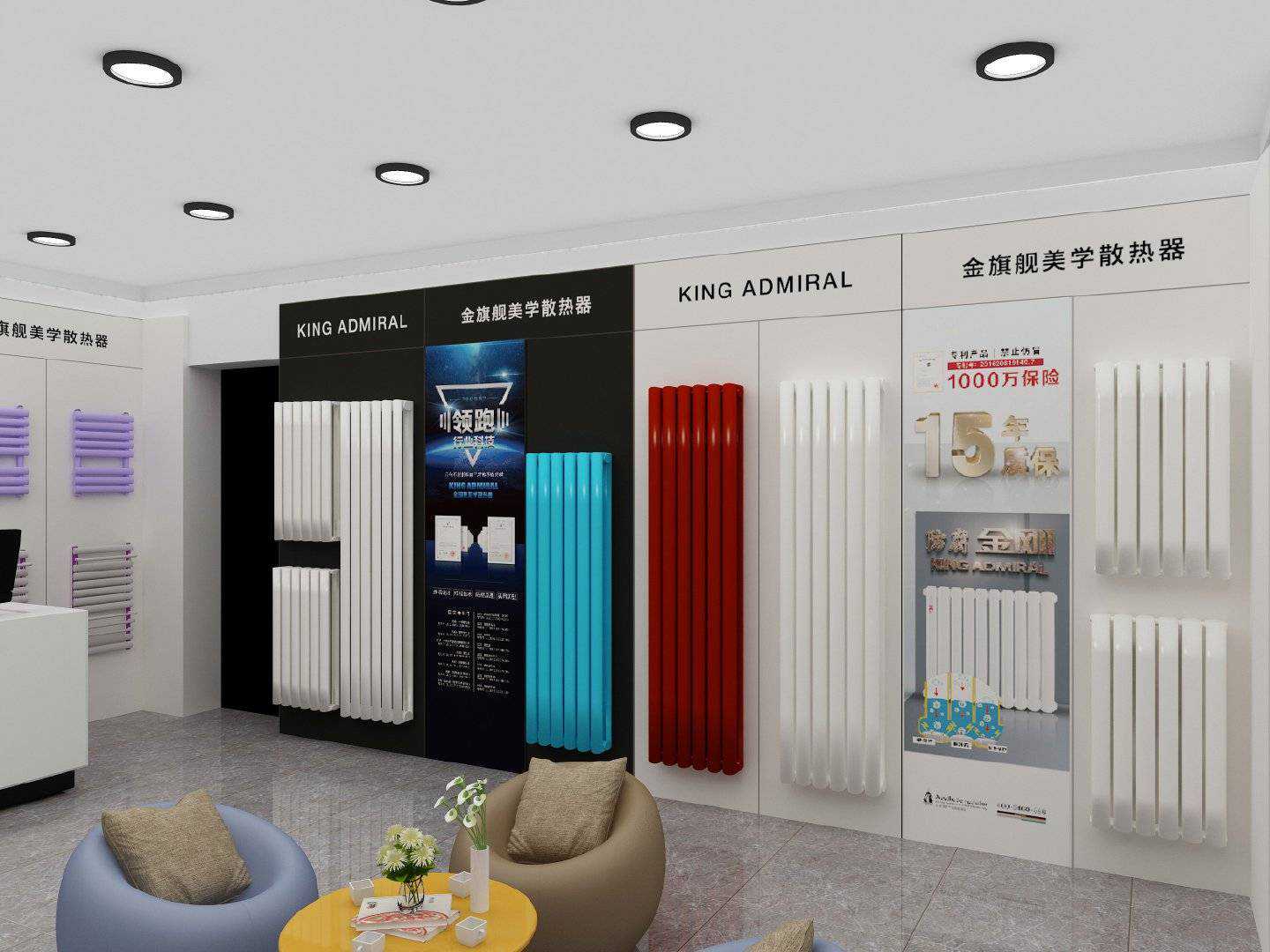 暖气片用什么材质的好？