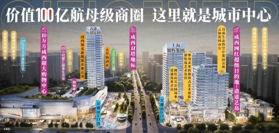 30亿热销TOD红盘背后的基因解读