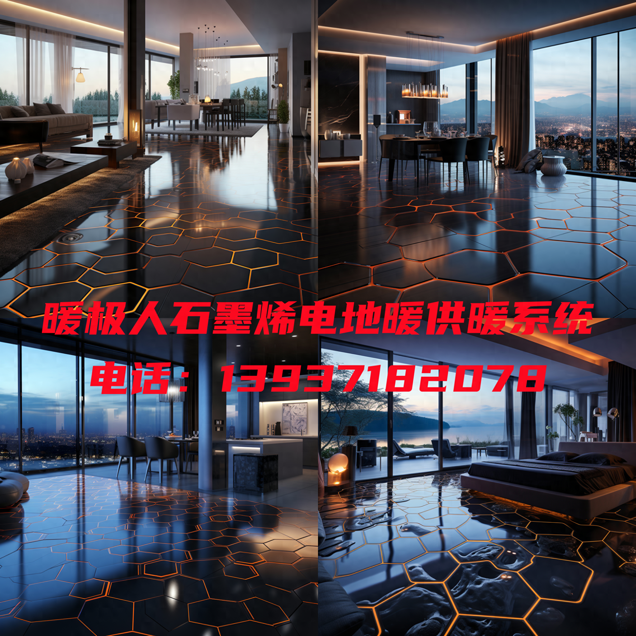 农村的自建房一般冬季都采用什么取暖方式和取暖设备？