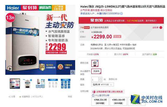 寒冷冬季怎么过？这些神器让您温暖一冬