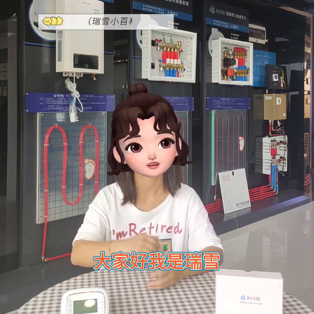家用燃气壁挂炉如何选择？