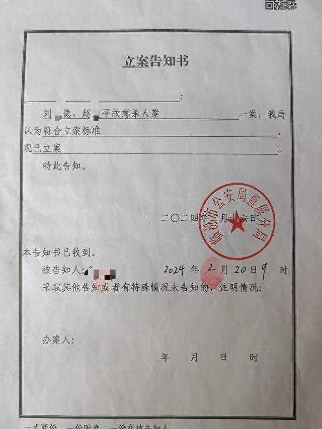 山西临汾两男子欠款750万败诉后杀害债主