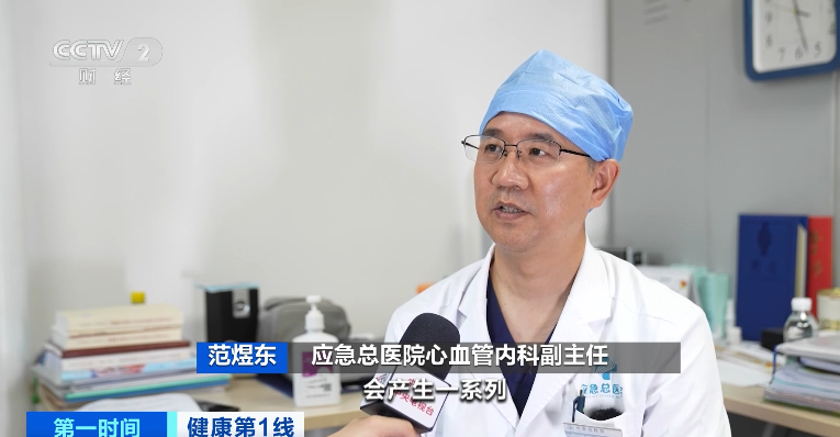空调别开到这个温度！医生紧急提醒