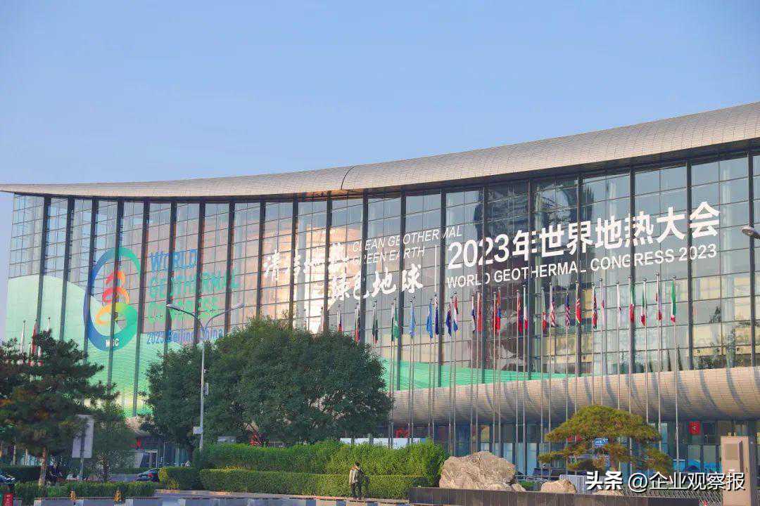 地热能，中国石化、中国石油哪家强