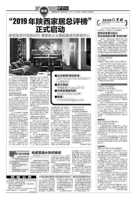 地暖管漏水如何维修