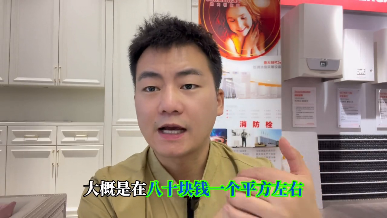 在贵阳装一套地暖需要多少钱？？