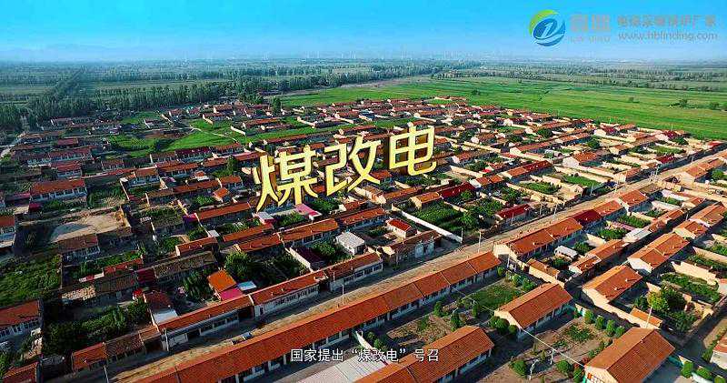 冬季使用电取暖，推荐使用电磁壁挂炉