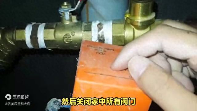 生活小技巧：暖气片放气阀怎么放气