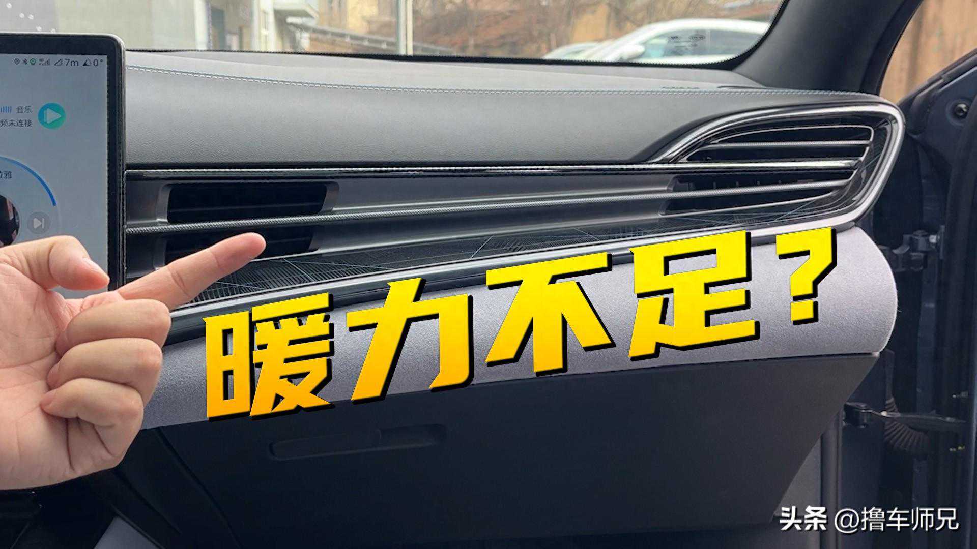 为什么暖气系统，是电动车的死穴之一？但也有解决办法