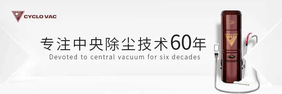豪宅“内幕”揭晓：配备5个保姆，却依然需要全屋中央除尘系统