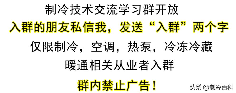 中央空调的分类与部件作用介绍